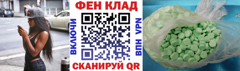 Amphetamine VHQ  где найти   Спас-Клепики 