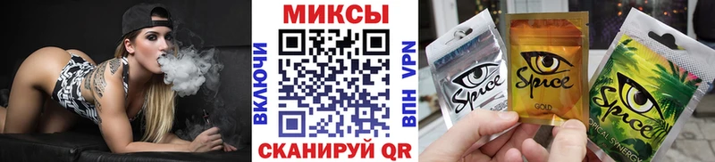 БУТИРАТ GHB  Спас-Клепики 