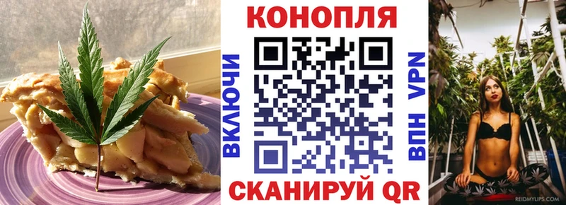 Canna-Cookies конопля  Спас-Клепики 