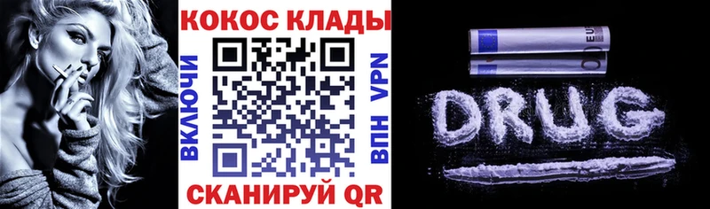 COCAIN Колумбийский Спас-Клепики