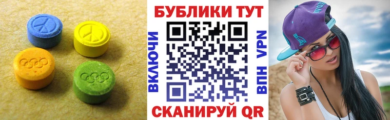даркнет наркотические препараты  Спас-Клепики  Экстази Дубай 