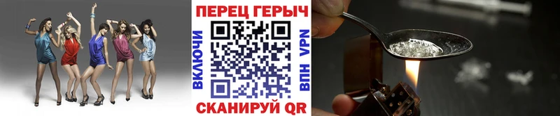 ГЕРОИН Афган  Спас-Клепики 