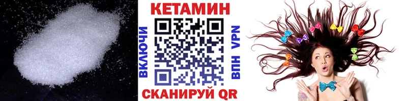 КЕТАМИН VHQ  hydra зеркало  Спас-Клепики 