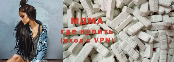 бутик Абдулино