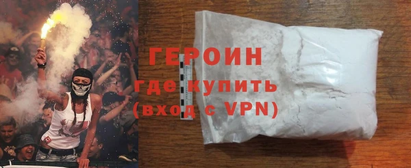 герыч Абинск
