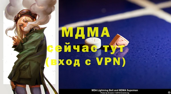герыч Абинск
