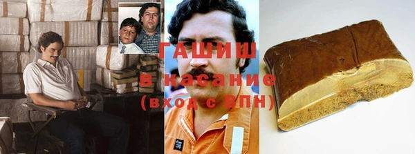 бутик Абдулино