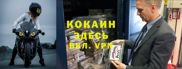 не бодяженный Абаза