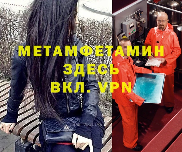 не бодяженный Абаза