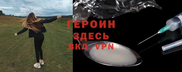 бутик Абдулино
