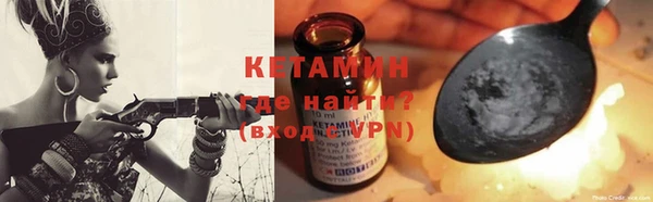 бутик Абдулино
