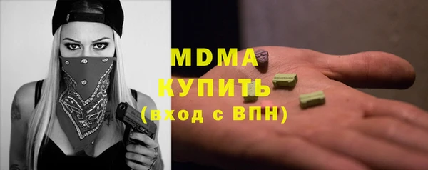 герыч Абинск
