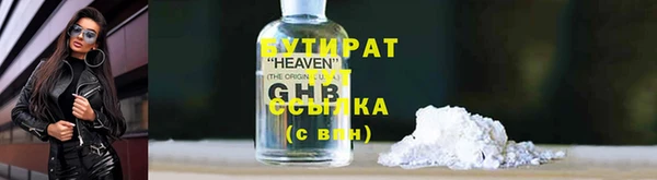 не бодяженный Абаза