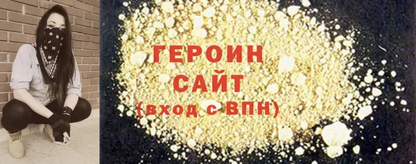 бутик Абдулино