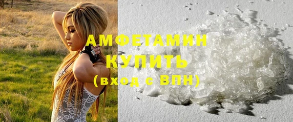 бутик Абдулино