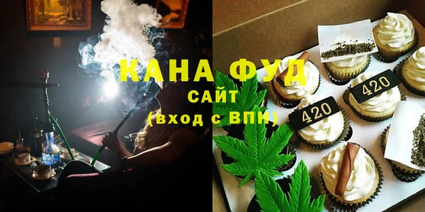 бутик Абдулино