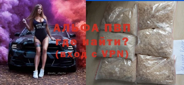 не бодяженный Абаза