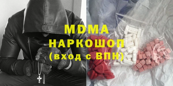 гашик Нефтекумск