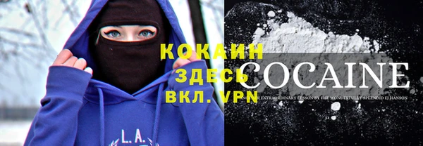 не бодяженный Абаза