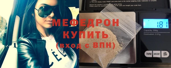 бутик Абдулино