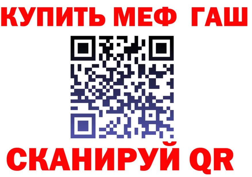 КЕТАМИН VHQ зеркало мориарти OMG Спас-Клепики