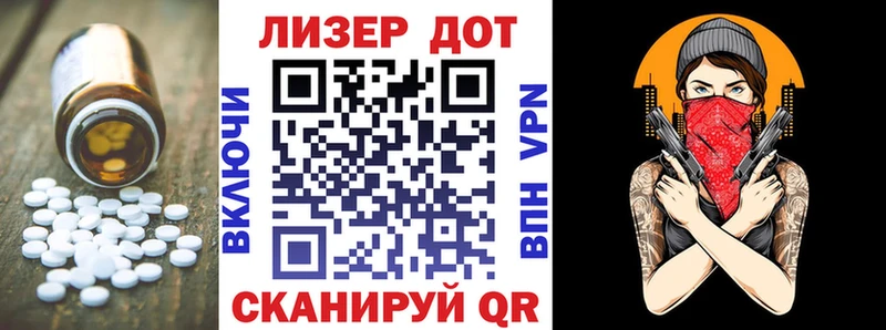 ЛСД экстази кислота Спас-Клепики