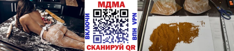 МДМА кристаллы  Спас-Клепики 