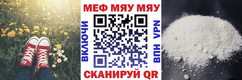 МЕФ мука  Спас-Клепики 