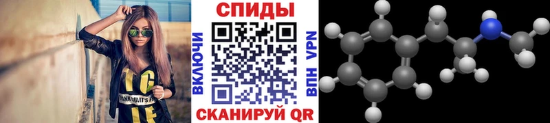 Метамфетамин витя ОМГ ОМГ сайт Спас-Клепики