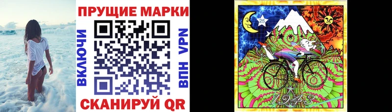 Марки NBOMe 1500мкг  Спас-Клепики 