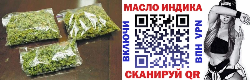 ТГК жижа  omg онион  Спас-Клепики 